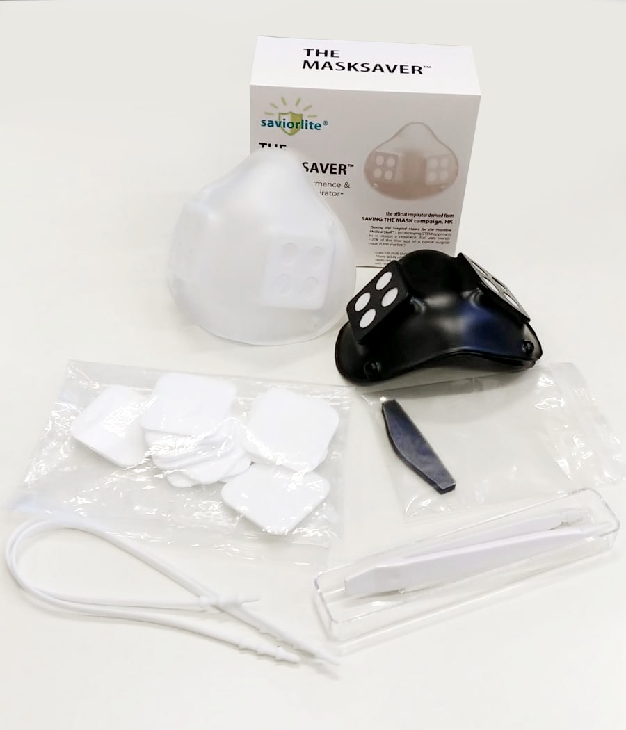 MaskSaver 可重用口罩連60片濾棉套裝