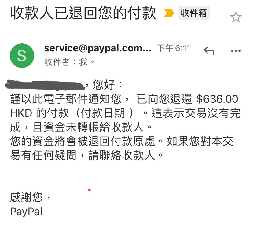 HK medical mask4月10日更在官網公布，因查詢甚多，甚至有網民報警，故廠方決定全部訂單一律退款！