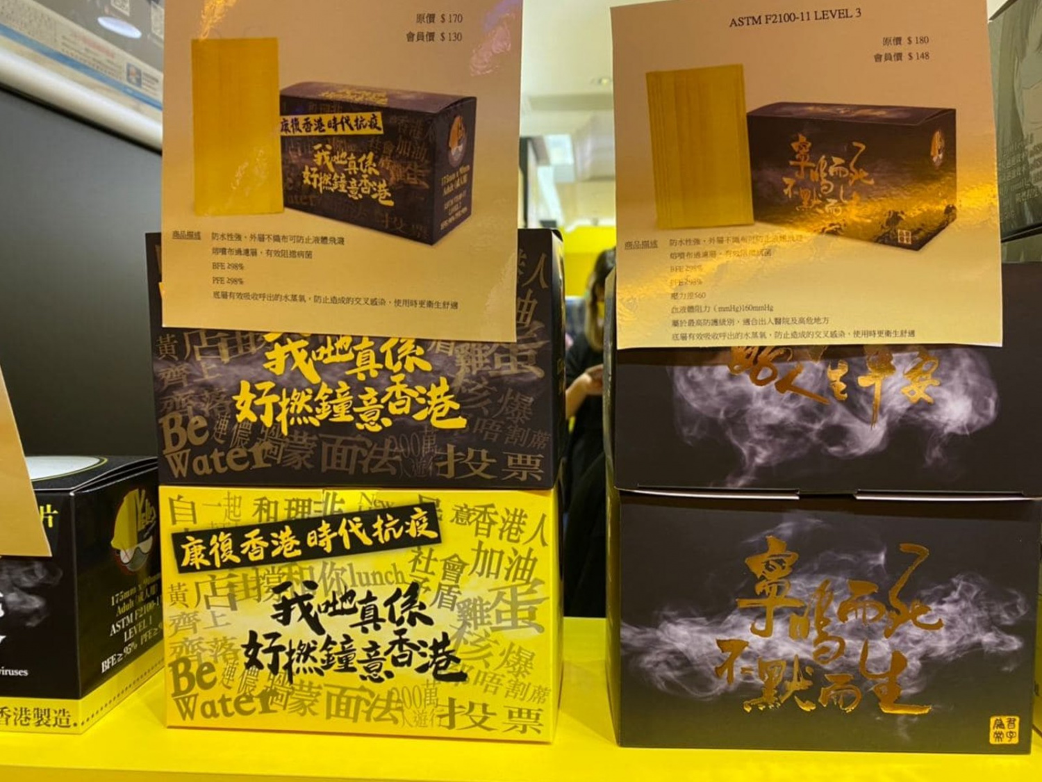 Yellow Factory-銅鑼灣-旺角門市-暫停營業-黃廠-國安法-香港財經時報HKBT-香港財經時報-HKBT