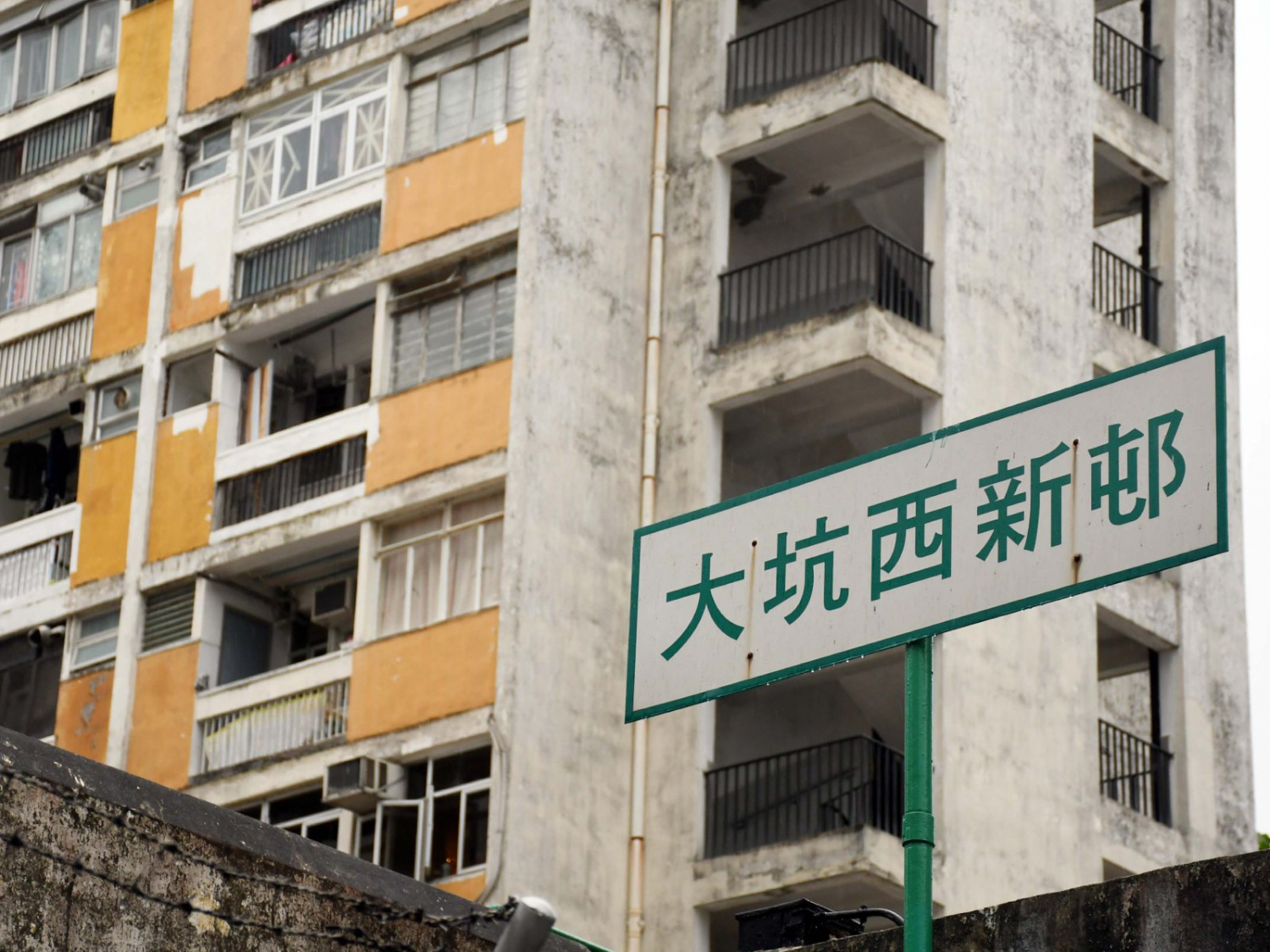 市建局-首置上車-重建大坑西新邨-單位-2026-香港財經時報HKBT-香港財經時報-HKBT