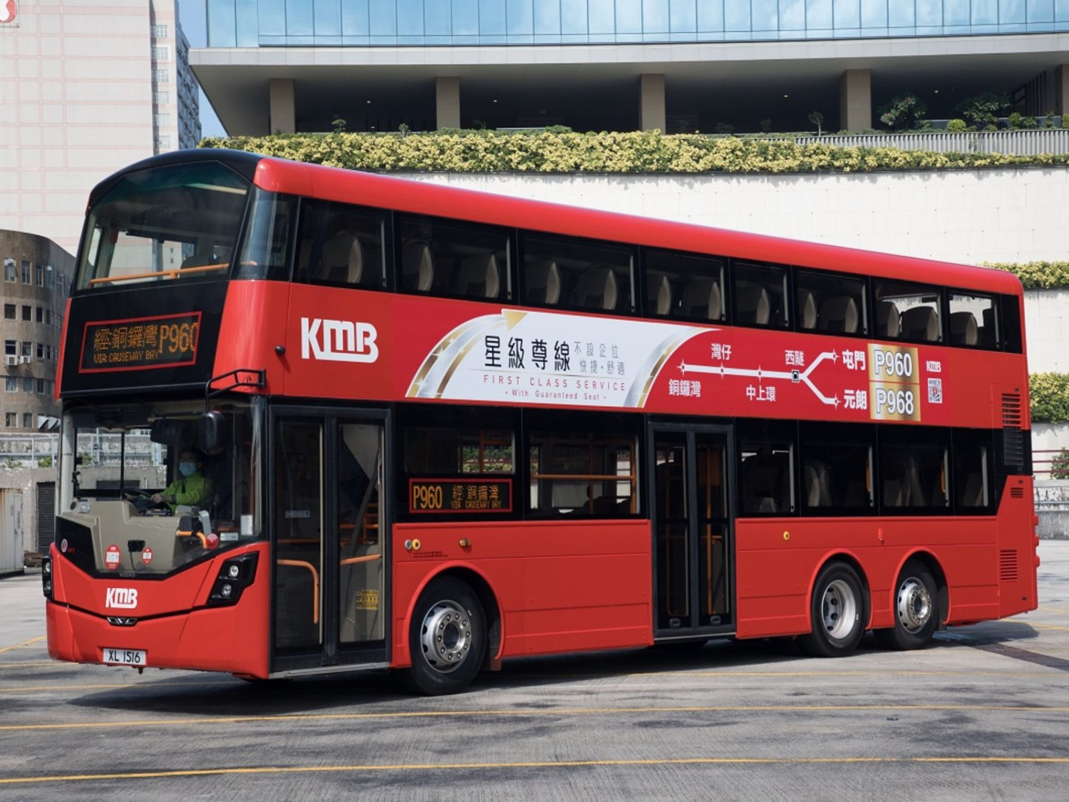 九巴-豪華巴士-新型長途巴士-P960-P968-窗簾-免費Wi-Fi-不設企位-路線資料-香港財經時報-HKBT