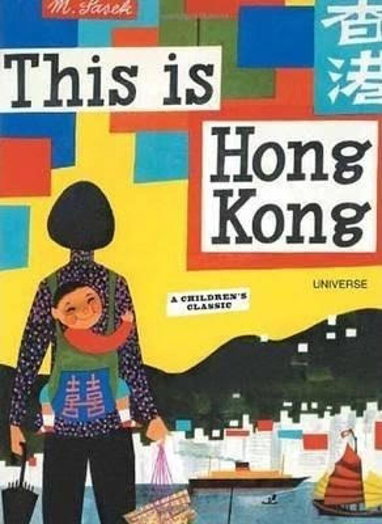 This is Hong Kong, 香港財經時報
