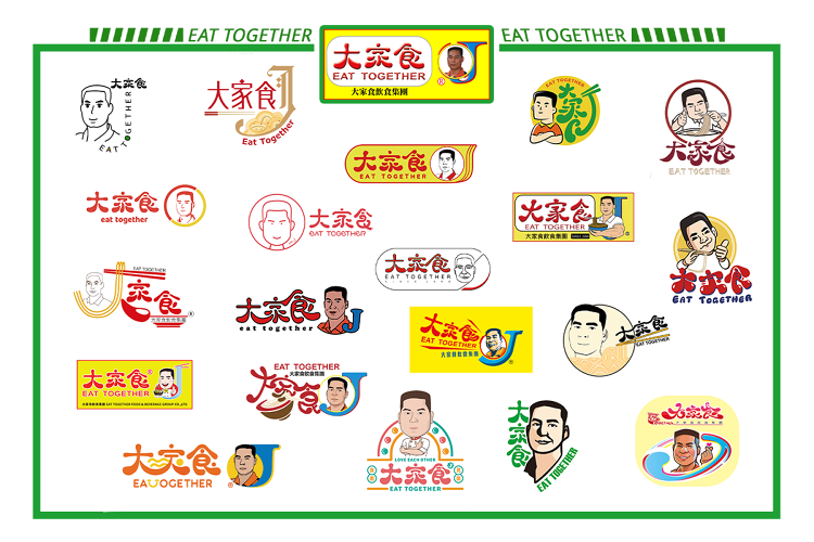 大家食Logo設計比賽20強作品, 香港財經時報
