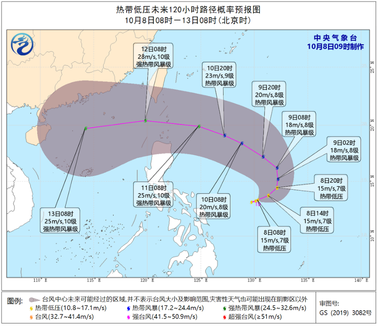 內地中央氣象台預測另一低壓系統下周進入南海。