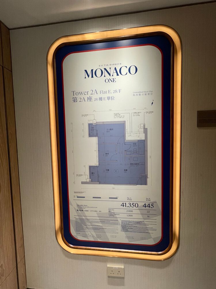新盤2021, 啟德MONACOONE, 主打1和2房單位, 最細319呎, 2房示範單位曝光, 樓盤圖片, HKBT, 香港財經時報