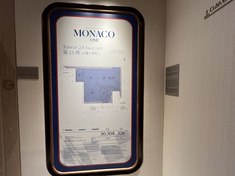 啟德樓盤2021, MONACOONE, 提供492伙, 設計融入賽車元素, 1房, 3房示範單位, 多圖直擊, HKBT, 香港財經時報
