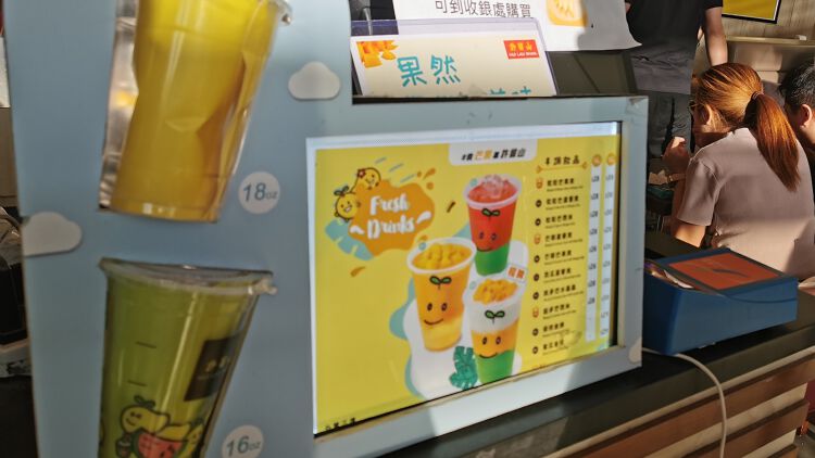 許留山, 芒果甜品, HKBT, 香港財經時報