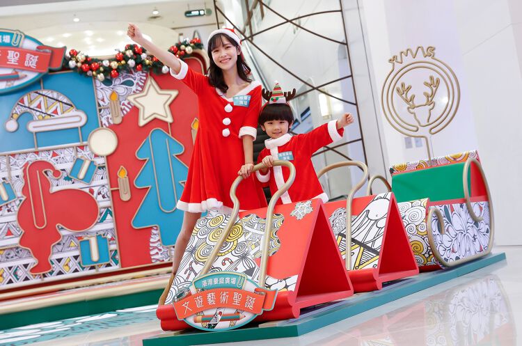 文遊藝術聖誕, 文具用品, 打卡位, 香港財經時報HKBT
