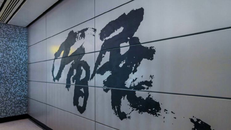 會展站, 港鐵車站月台, 香港財經時報HKBT