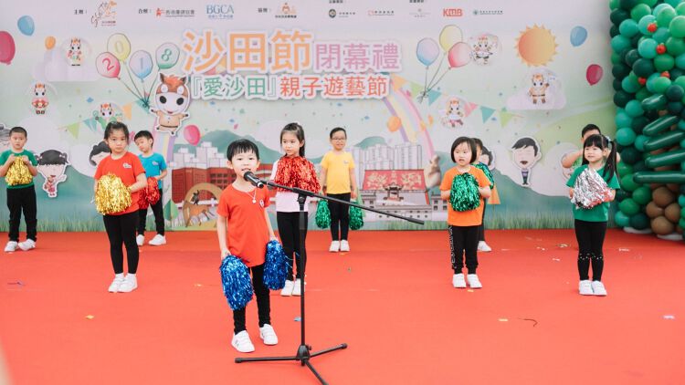 博士山幼稚園在參與校外比賽及表演前從來不作內部甄選, 香港財經時報