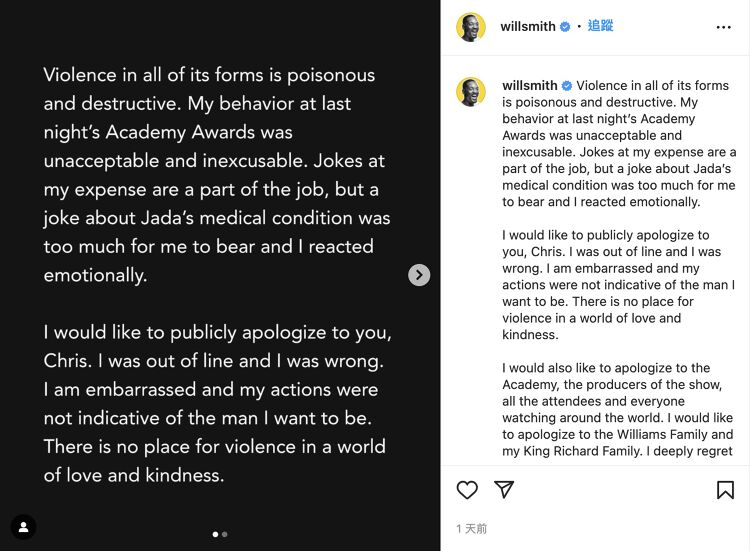 Will Smith在Instagram公開向Chris Rock道歉