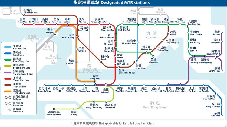 車費優惠2022, 乘車優惠, 港鐵, 九巴, 城巴, 新巴, 八達通, 二維碼, 公共交通費用補貼計劃,  HKBT, 香港財經時報