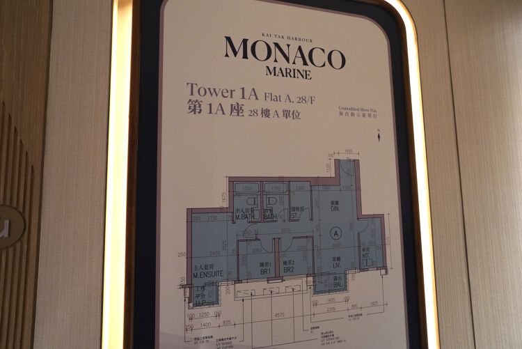 MONACO MARINE 3房示範單位平面圖