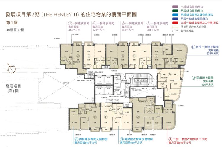 thehenlieyII, 啟德, 新盤2022, 恒基地產, 首批61伙, 最平874萬, 折實均價24333元, 示範單位, 平面圖, HKBT, 香港財經時報